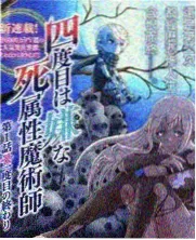 厨房里的人类学家综艺封面图